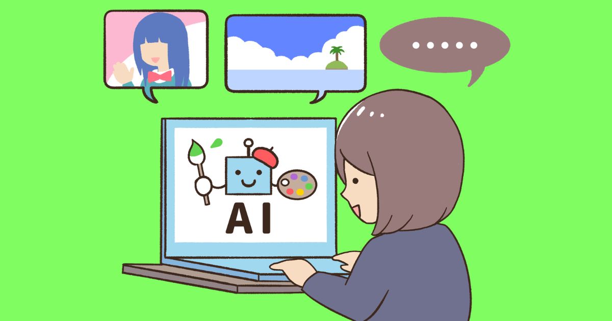 ai-usage-regulations